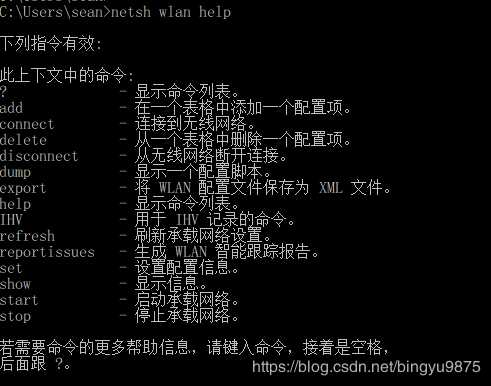技术分享图片
