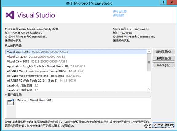 mysql源码调试（一）环境搭建