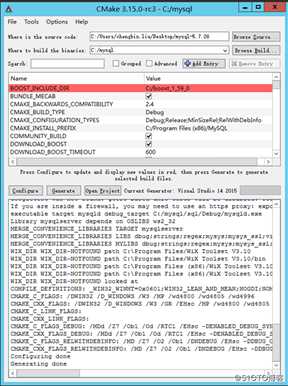 mysql源码调试（一）环境搭建