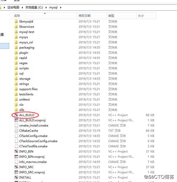 mysql源码调试（一）环境搭建