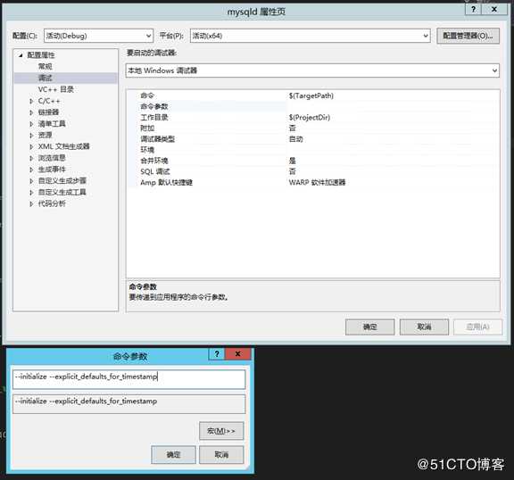 mysql源码调试（一）环境搭建