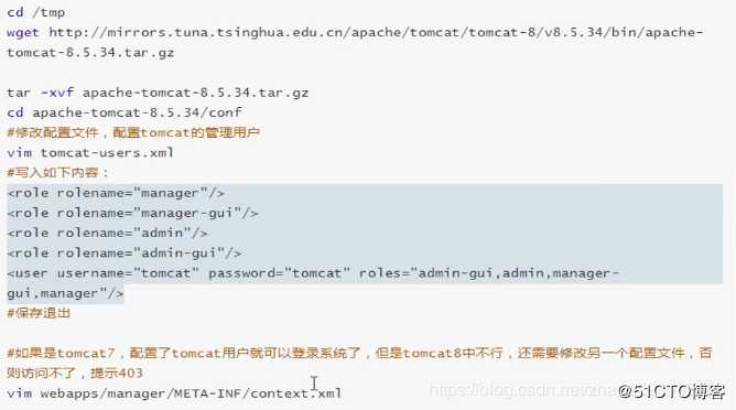 Tomcat8史上最全优化实践