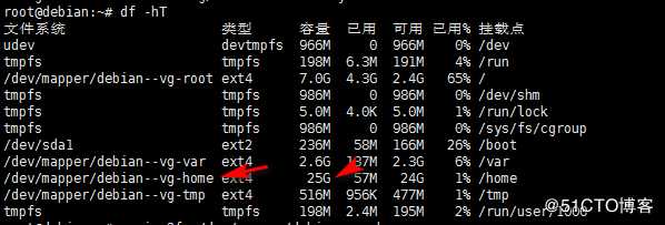lvm卷管理，在线扩容/home目录分区大小