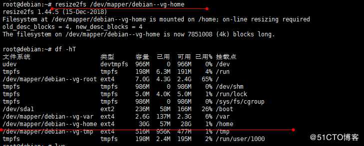 lvm卷管理，在线扩容/home目录分区大小