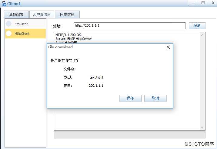 网络安全二阶段综合大项目