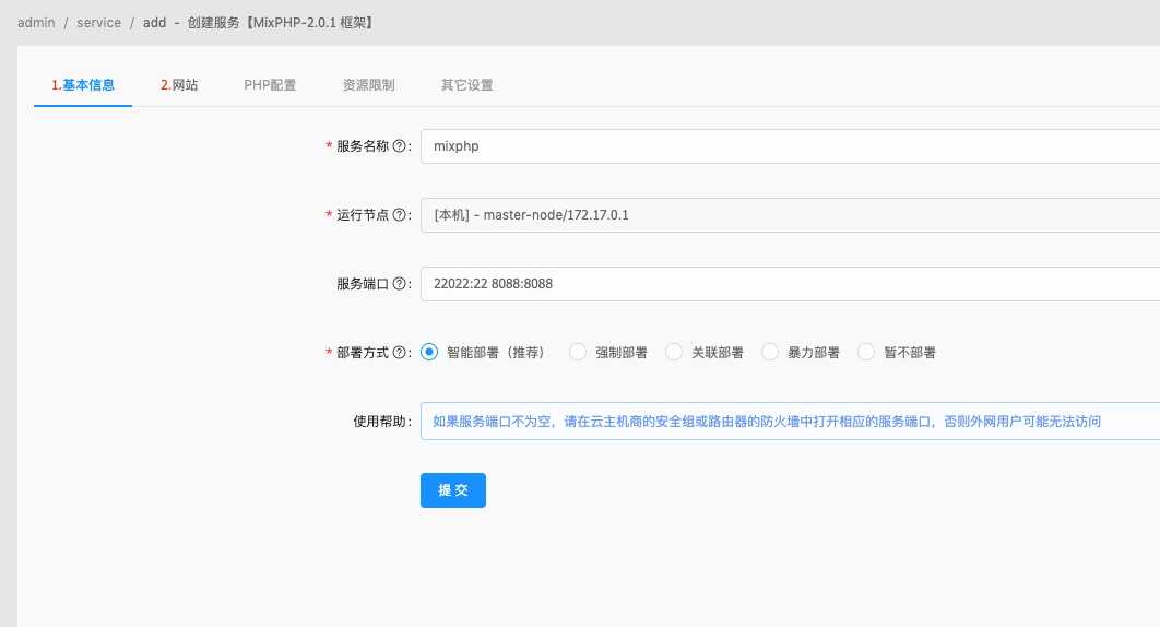 技术分享图片