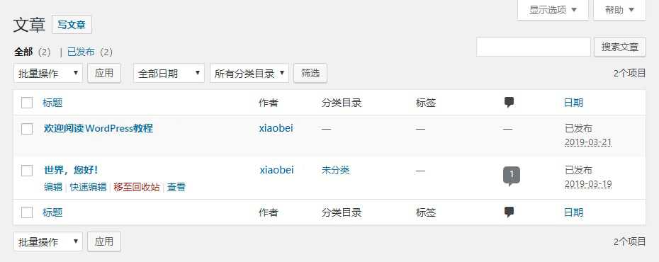 技术分享图片