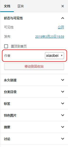 技术分享图片