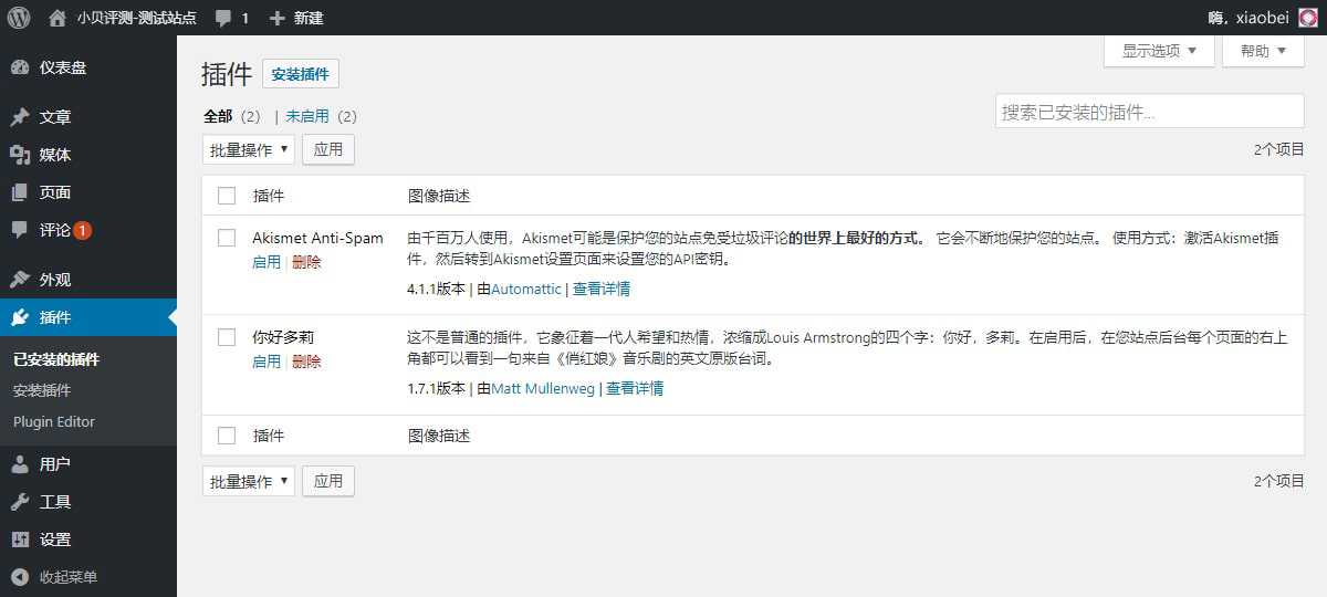 技术分享图片