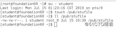 Linux的特殊权限和ACL权限列表