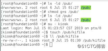 Linux的特殊权限和ACL权限列表