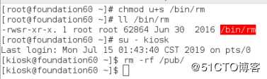 Linux的特殊权限和ACL权限列表