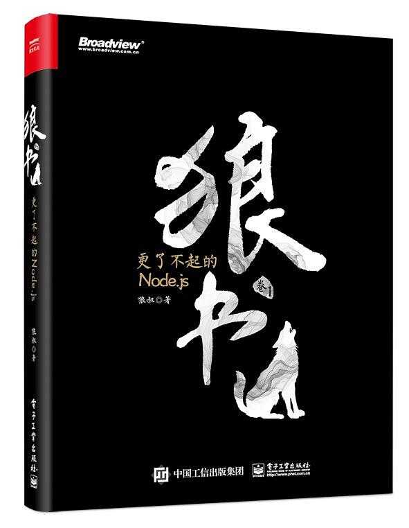 技术分享图片