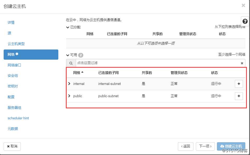 技术分享图片