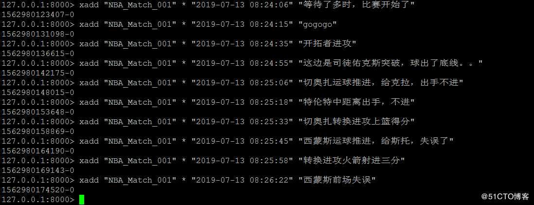 Redis中的Stream数据类型作为消息队列的尝试
