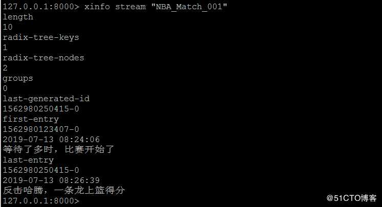 Redis中的Stream数据类型作为消息队列的尝试