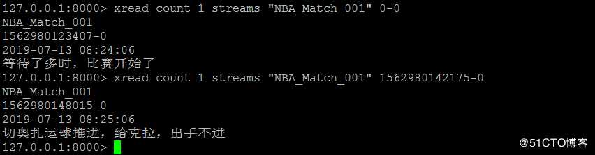 Redis中的Stream数据类型作为消息队列的尝试