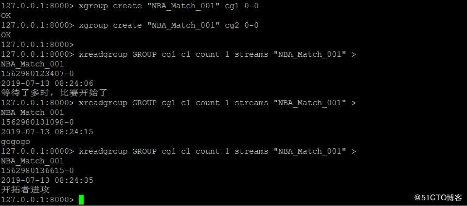 Redis中的Stream数据类型作为消息队列的尝试