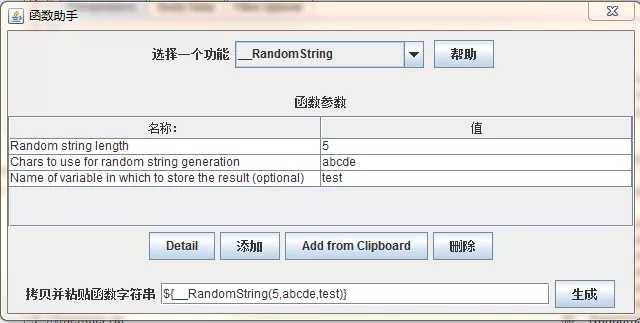 技术分享图片