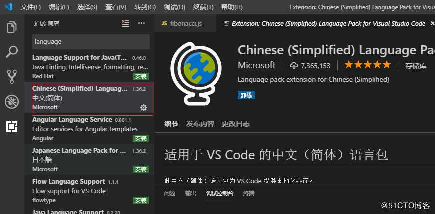 Ansible开发环境搭建