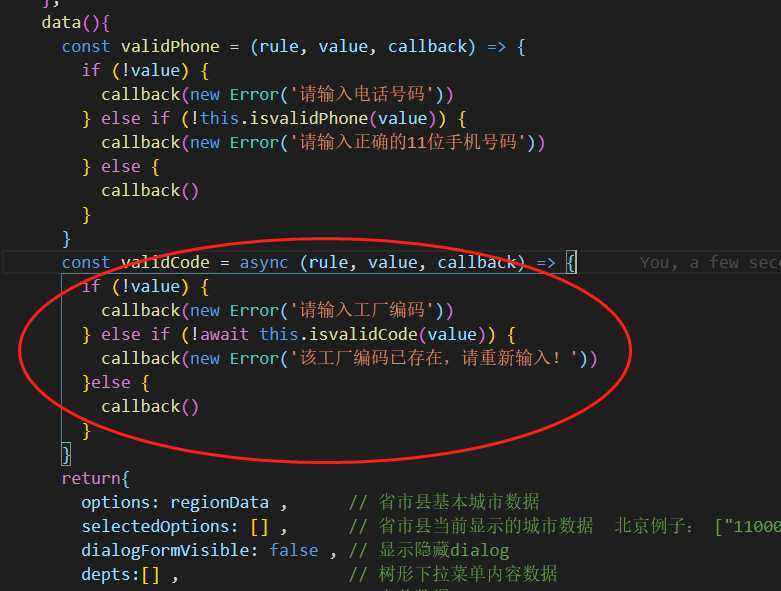 技术分享图片