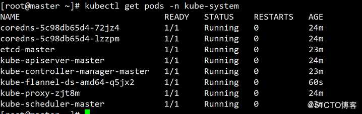 使用kubeadm部署kubernets单节点集群