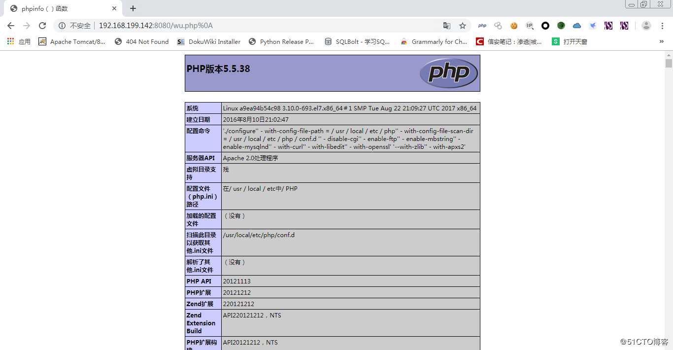 利用最新Apache解析漏洞（CVE-2017-15715）绕过上传黑名单