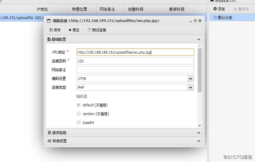 apache httpd 解析漏洞