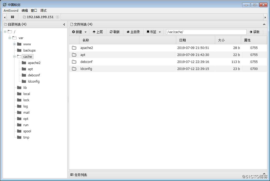 apache httpd 解析漏洞