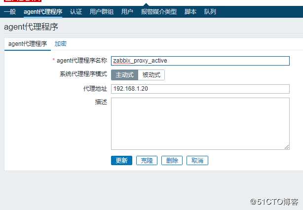 zabbix实现对mysql数据库主从监控