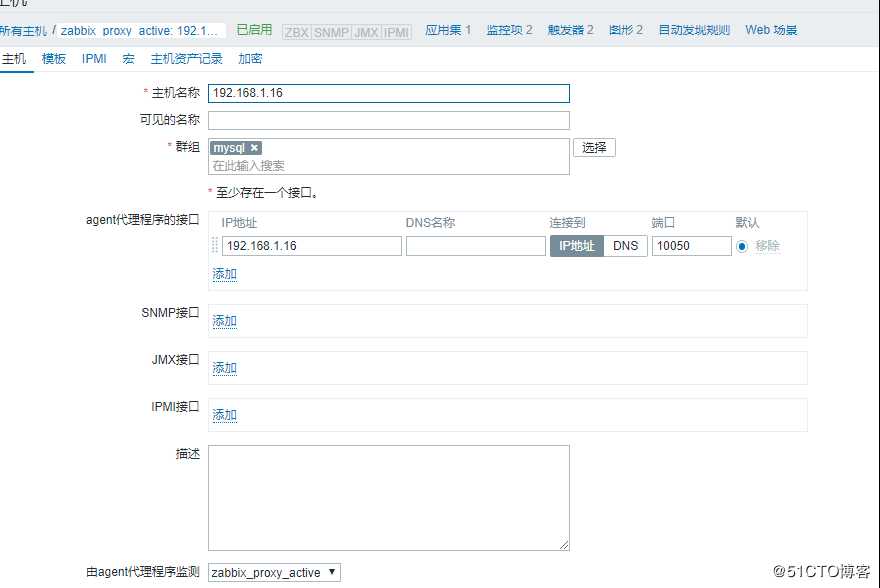zabbix实现对mysql数据库主从监控