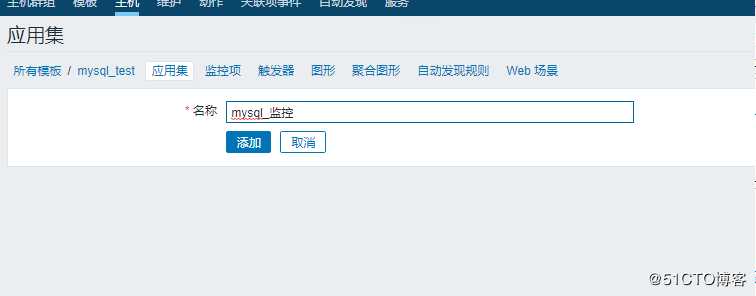 zabbix实现对mysql数据库主从监控