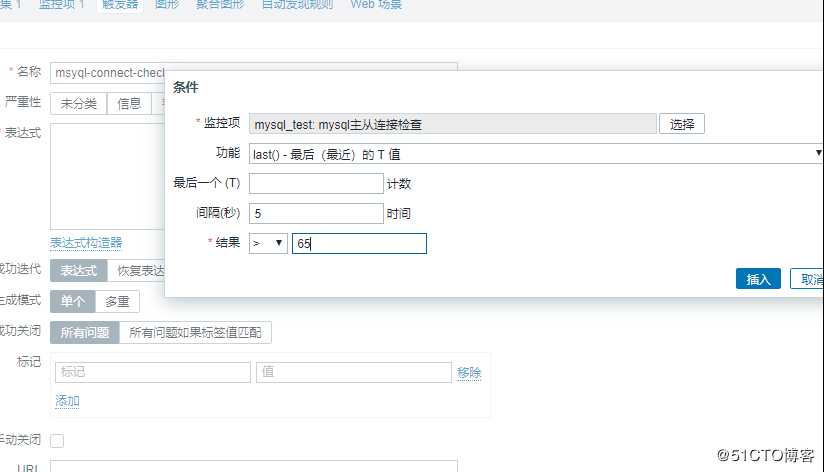 zabbix实现对mysql数据库主从监控