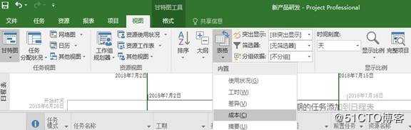 Project：固定成本的使用方式