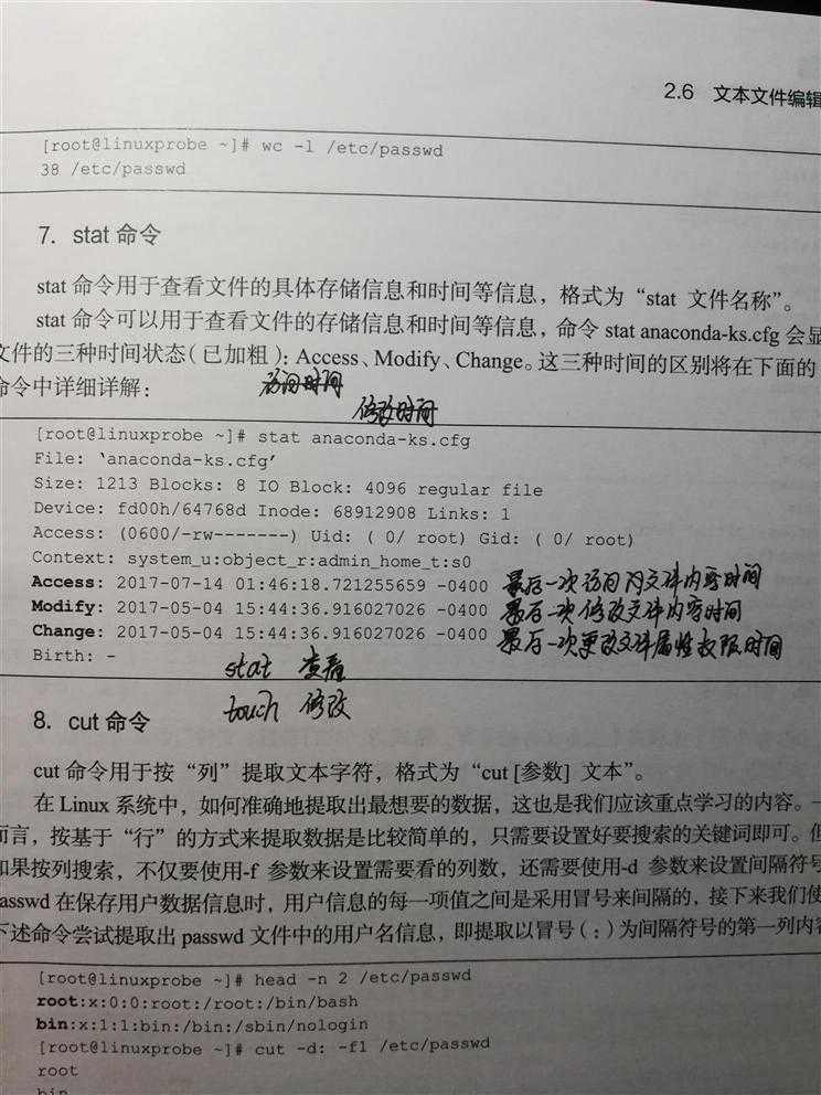 技术分享图片