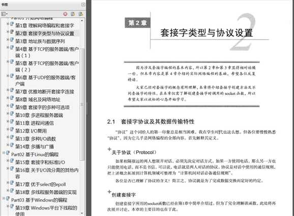 技术分享图片