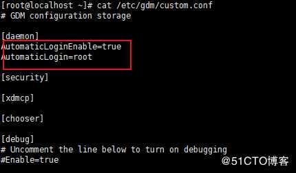 Centos和Ubuntu系统开机用户自动登陆的实现