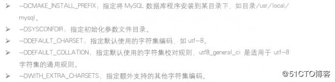 CentOS 7 编译安装MySQL数据库系统