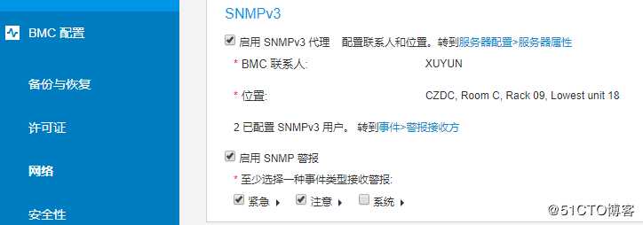 ZABBIX  SNMP V3监控联想服务器硬件状态