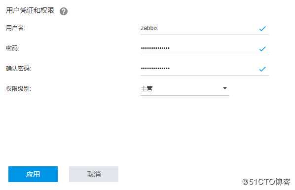 ZABBIX  SNMP V3监控联想服务器硬件状态