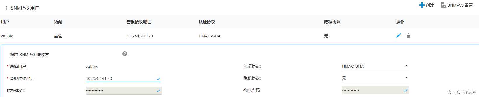 ZABBIX  SNMP V3监控联想服务器硬件状态