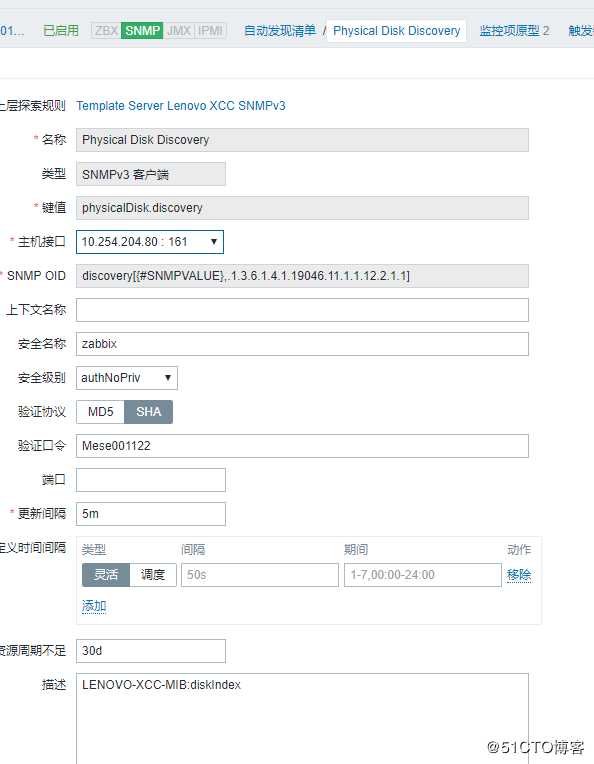 ZABBIX  SNMP V3监控联想服务器硬件状态