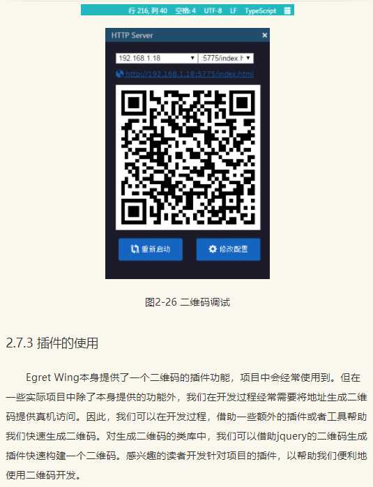 技术分享图片