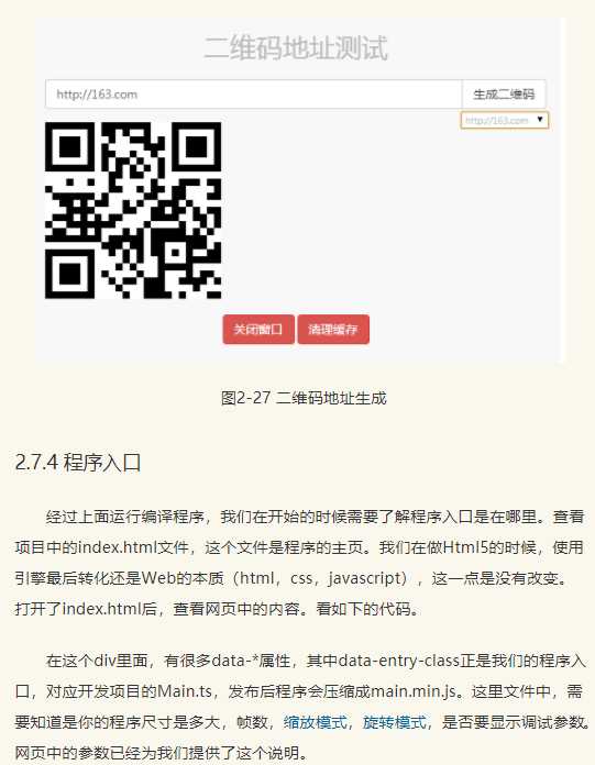 技术分享图片