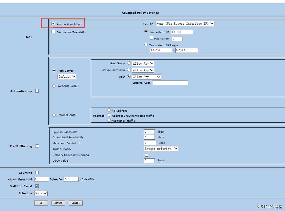 Juniper SSG5-Serial 配置