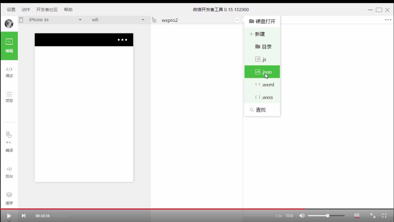 技术分享图片