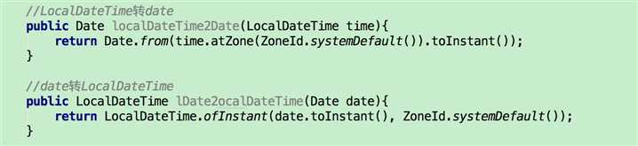 java时间还在用date和calender？换LocalDateTime吧！