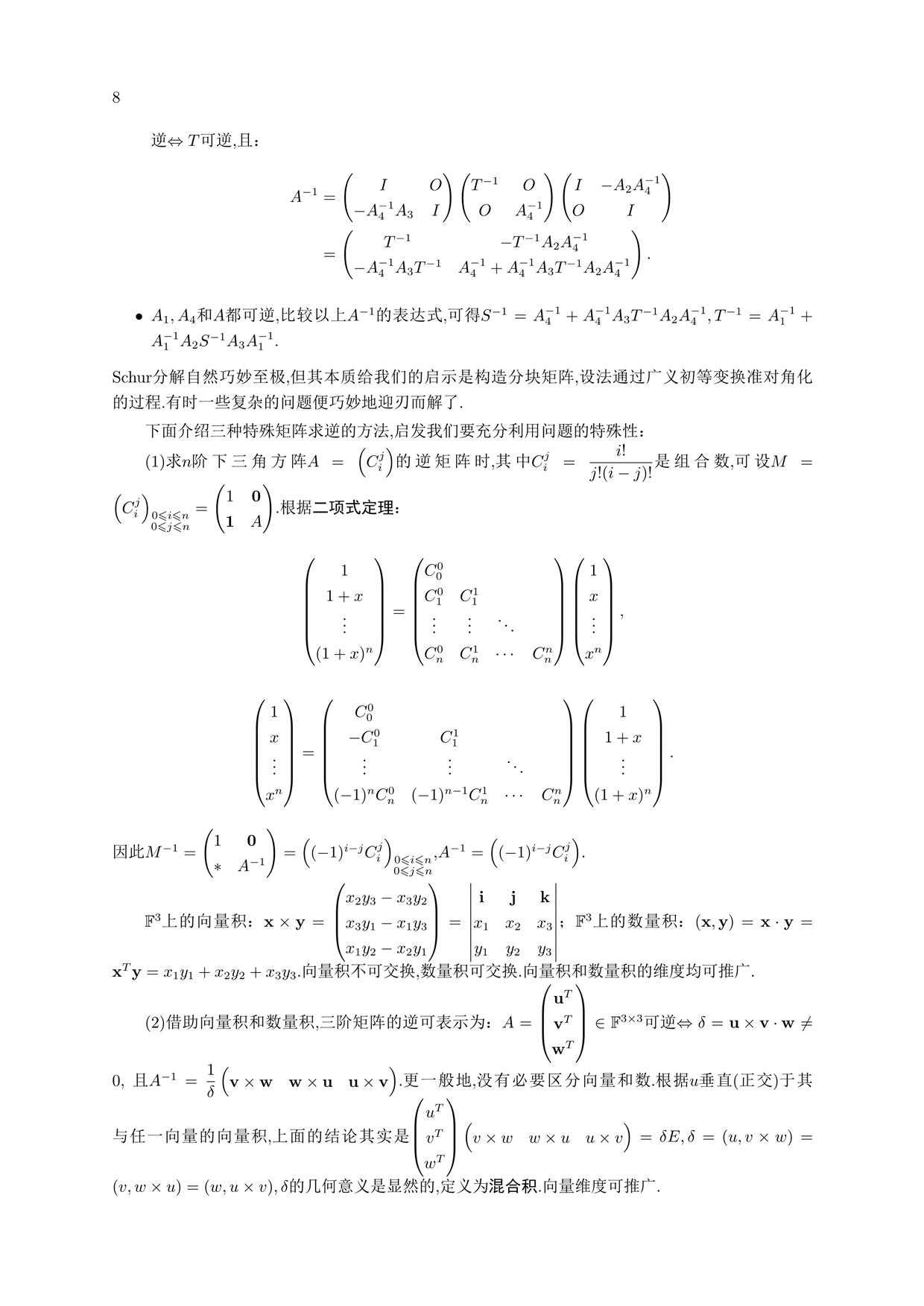 技术分享图片