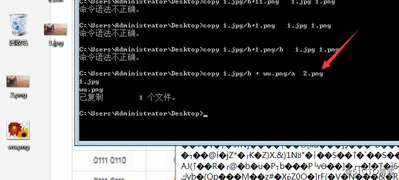 Nginx 解析漏洞复现