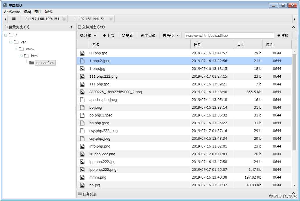 Nginx 解析漏洞复现